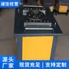 Cotización Máquina Plegadora de Barras de Acero Tipo Gw50 Detalles de la Máquina Plegadora de Barras de Acero Tipo Gw50 Fabricante de Máquina Plegadora de Barras de Acero Tipo Gw50