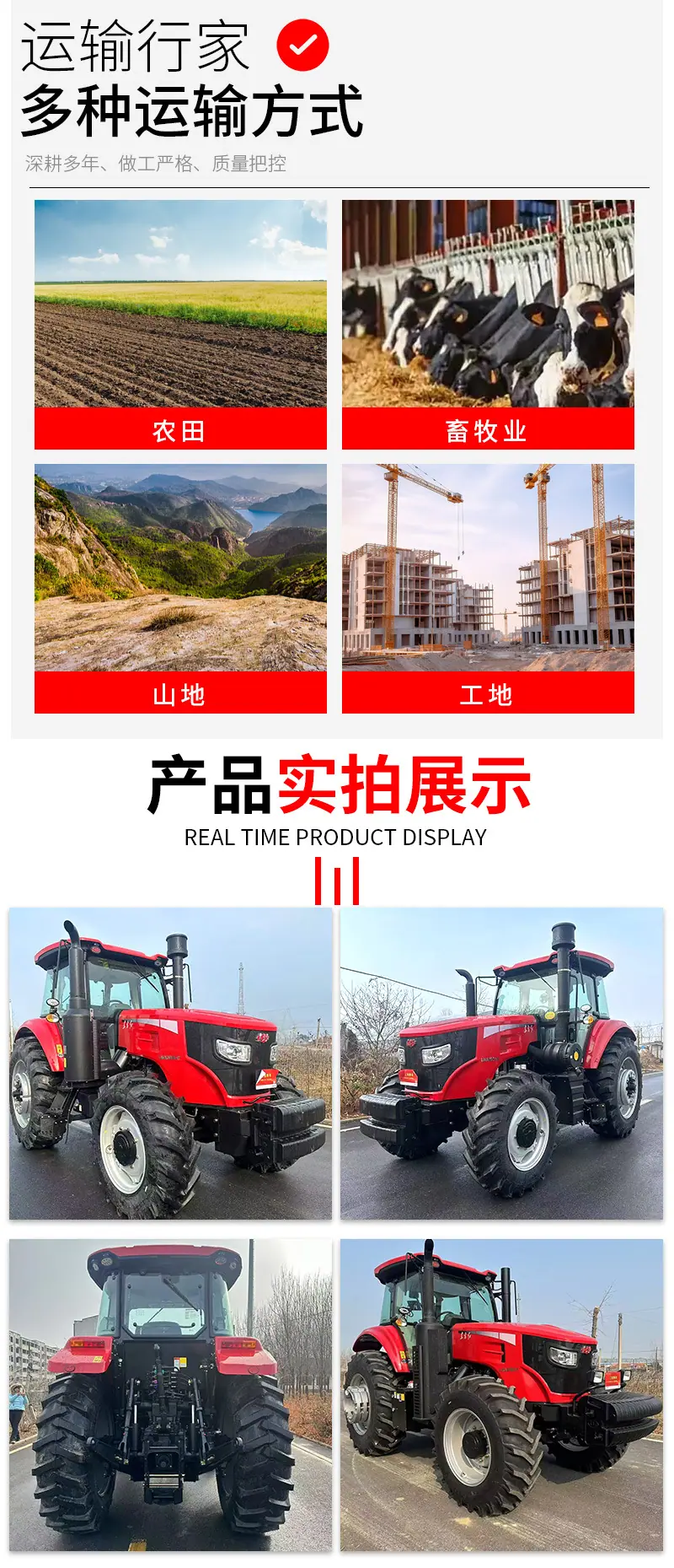 东方红LMA2004一C详情_05.jpg