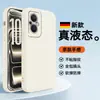 Adecuado para Funda de Teléfono Móvil Oppoa96, Cubierta Protectora, Silicona Anticaídas Todo Incluido, Antihuellas Dactilares, Moda y Simple, Estilo Nuevo Ins