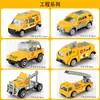 Coche de Aleación 1:64 Modelo Juguete Vehículo de Ingeniería Coche de Bomberos Policía Militar Coche de Bolsillo Deslizante Juego Deslizante