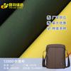 Tela Oxford de Guangzhou 1200D*1200D Tela Lisa para Equipaje Fabricante Venta al por Mayor Resistente al Desgaste