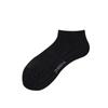 Amazon Transfronterizo Calcetines Deportivos Negros y Grises para Hombre Antideslizantes con Suela de Toalla Calcetines de Baloncesto Absorbentes del Sudor de Media Pantorrilla para Hombre Venta al por Mayor
