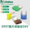 Fusible Littelfuse Lite 0997 mini 32V fusible de inserción para automóvil tamaño pequeño fusible para automóvil