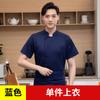 Roupas de trabalho de chef masculinas de manga curta verão malha respirável leve secagem rápida gelo seda hotel restaurante cozinha roupas de trabalho meia manga