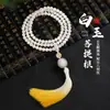 Pulsera de Jade Blanco Natural Bodhi con los Doce Signos del Zodíaco, 108 Cuentas, Colgante de Buda Mala, Cuentas de Oración y Pulsera Coleccionable