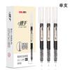 Deli S856 Bolígrafo de Bola de Tinta Líquida Directa 0.5 Pluma de Gel de Color Estudiante Pluma de Secado Rápido Pluma de Carbón Pluma de Firma para Exámenes