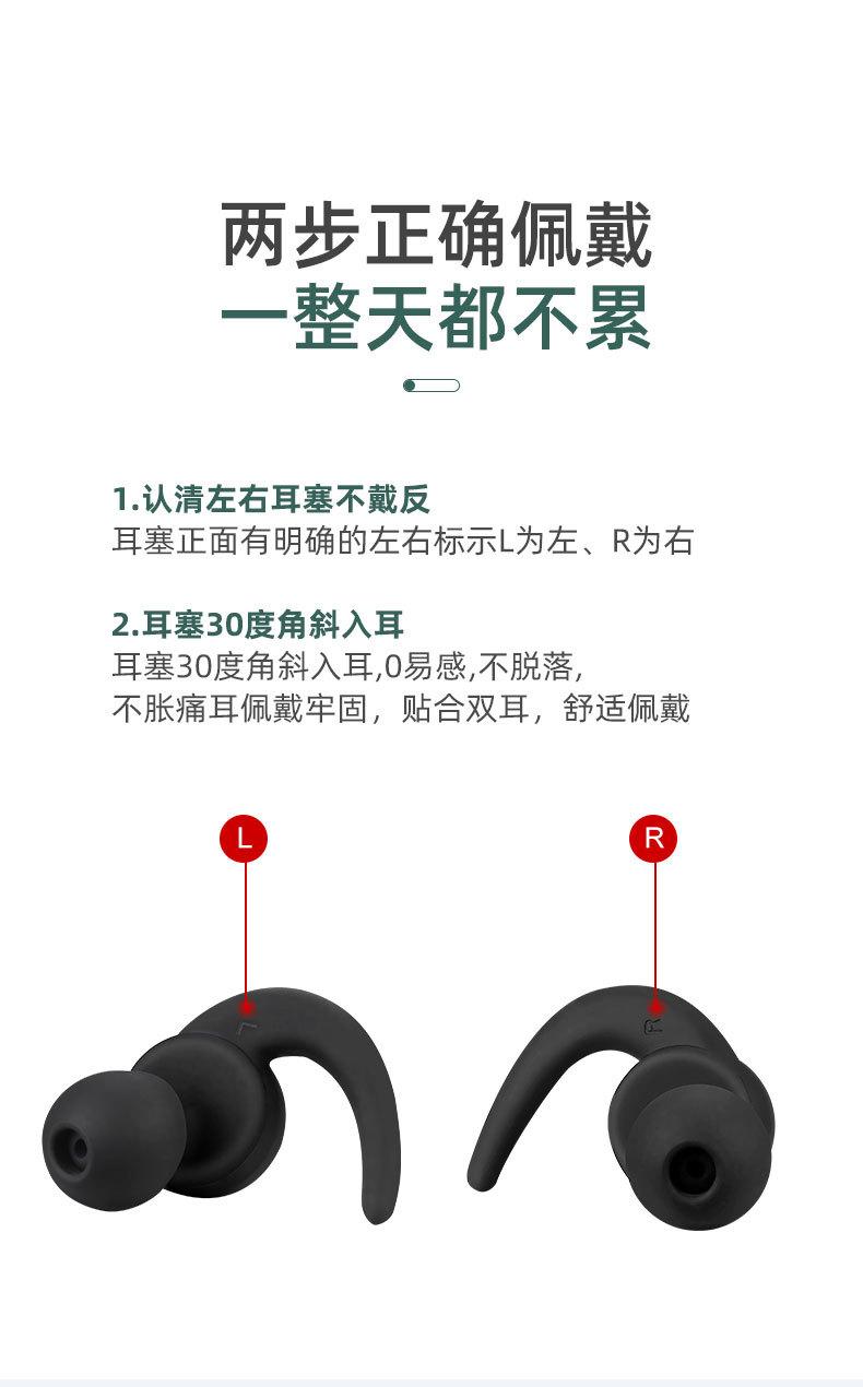 耳塞0_19.jpg
