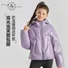 Ropa de Invierno 2025 Niñas Alta Acolchada 90 Relleno de Plumón de Pato Blanco Chaqueta Cálida Ligera Chaqueta Acolchada Brillante Perlada Chaqueta Tipo Pan de Molde