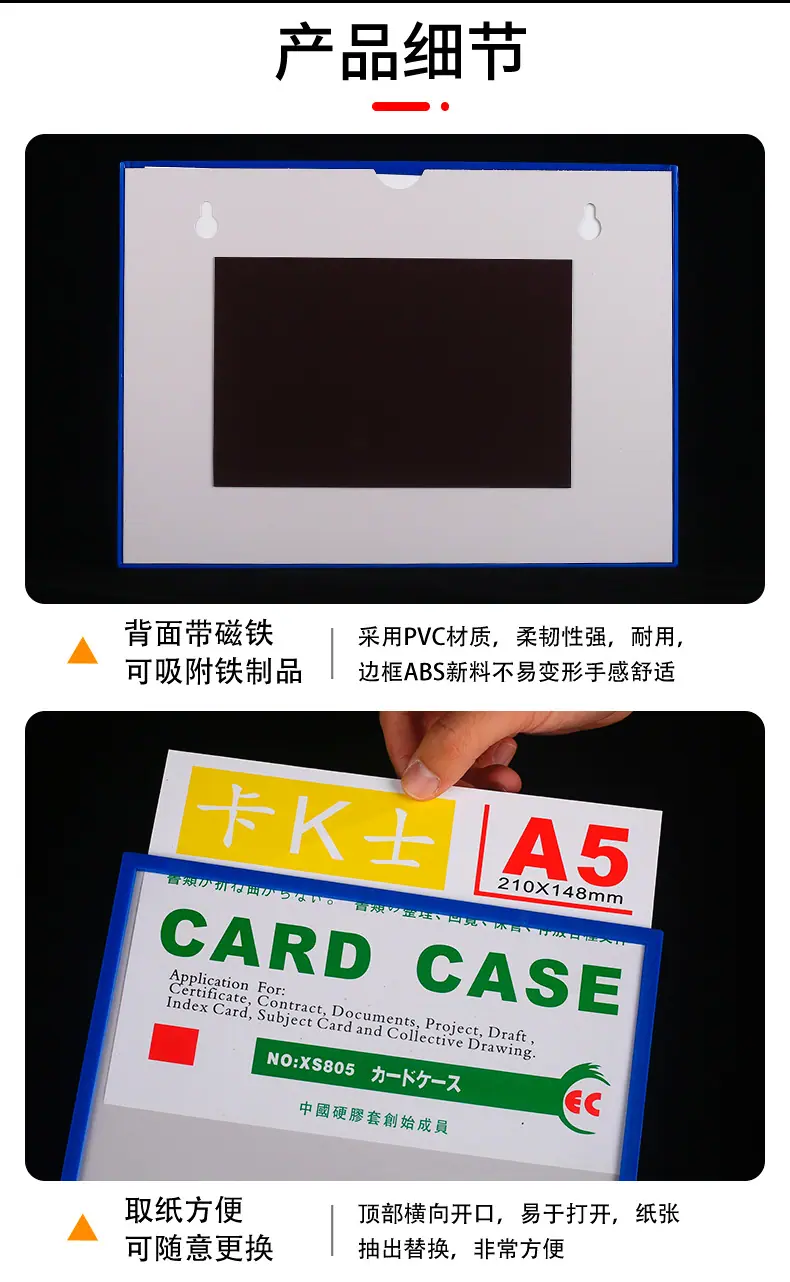 详情页切图_04