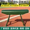 Venta al por mayor de equipos de entrenamiento de salto, gimnasia, trampolín, caja de trampolín, suministros para deportes de pista y campo, caballo con arcos