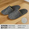 Chinelos Descartáveis para Hotéis e Pousadas, Sola Espessa Antiderrapante, Chinelos de Algodão e Linho, Adequados para Airbnbs e Recepção de Hóspedes, Disponível para Atacado