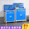 Gabinete de herramientas de ferretería reforzado de alta resistencia, carrito de herramientas móvil para taller de fábrica, caja de almacenamiento de herramientas de reparación de grado industrial con cerradura