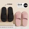 Pantuflas de Baño Eva para Hombre, Talla Grande de Verano, Uso en Casa, Antideslizantes de Hotel, Transpirables, Pantuflas de Baño para Mujer, Mayoreo