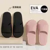 Pantuflas para Mujeres Embarazadas Antideslizantes Resistentes al Olor EVA Suela Gruesa Suela Suave Resistentes al Desgaste Unisex Baño Se Pueden Comprar al por Mayor Pantuflas