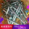 El Fabricante Suministra Tornillos para Madera, Tornillos para Madera, Tornillos para Madera de Cabeza Hexagonal, Tornillos para Madera Galvanizados