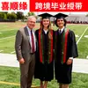 Tiras de Hombro Europeas y Americanas para Graduación Transfronterizas, Cintas de Honor, Chalecos, Cinturones de Etiqueta para Fiestas de Temporada de Graduación, Cintas de Premio Personalizadas, Personalización de Doble Capa