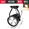 Holofote Par30 Led Trilho de Luz para Loja de Roupas Loja Sala de Exposição Economia de Energia Comercial Super Brilhante Holofote Led para Trilho