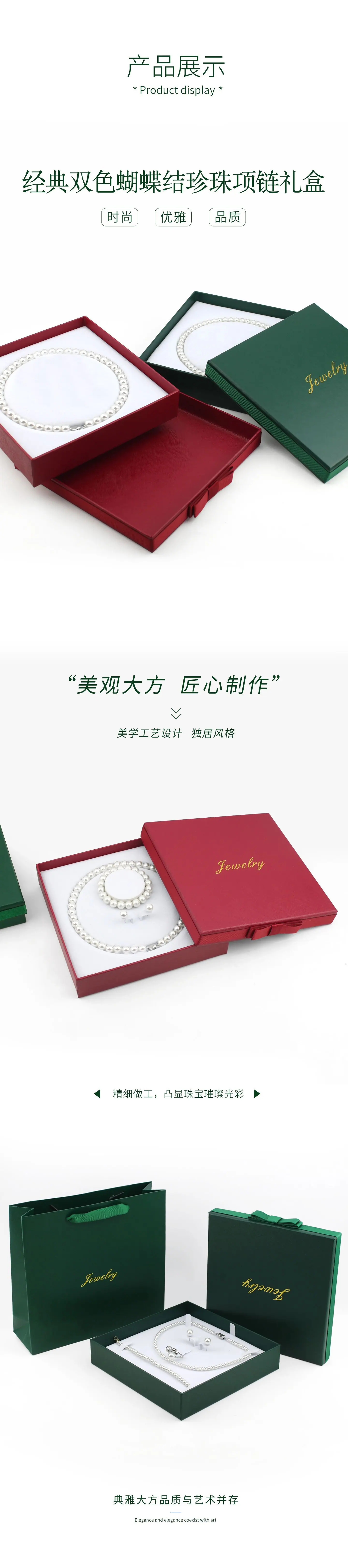 侧边珍珠项链盒_06.jpg