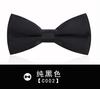 Estilo Coreano Vestido Británico Corbata de Lazo Negra para Hombre Boda del Hermano Corbata de Olla Corbata de Lazo para Novio Best Man Lazo para Mujer