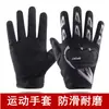 Guantes de Ciclismo de Medio Dedo para Hombre, Delgados Transpirables Antideslizantes para Primavera y Verano, Guantes sin Dedos y de Dedo Completo para Conducir, Fitness, Deportes