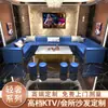 Bar Ktv Sofá Discoteca Cabina de Fiesta Rincón de Lounge de Discoteca Cabina en Forma de U Mesa de Café Sillas y Mesas Personalización