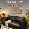 Sofá para Sala de Estar, Apartamento Pequeno, Aluguel, Quarto, Dois ou Três Lugares, Estilo Orelha de Elefante, Linha Reta, Sofá Preguiçoso, Tecido, Modelo Novo