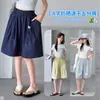 Pantalones Cortos de Cinco Puntos de Secado Rápido para Niñas Verano 2026 Nuevos Pantalones Cortos de Estilo Coreano Modernos para Niñas Mayores Pantalones Finos de Moda de Longitud Media