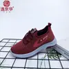 En Stock Invierno 2026 Nuevos Zapatos de Algodón Comercio Exterior Transfronterizo Venta al por Mayor Casual Slip-On Forrados de Felpa Zapatos Deportivos Casuales Zapatos de Algodón