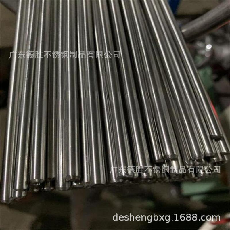 不锈钢棒