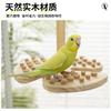 Plataforma Giratoria de Juguete para Loros para Agapornis, Periquitos, Cacatúas, Suministros para Mascotas, Adorno Colgante, Juguete Giratorio para Alivio del Estrés