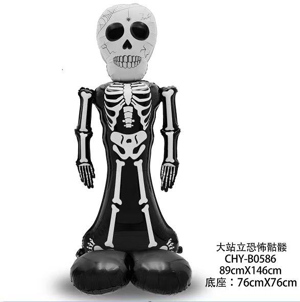 立体恐怖骷髅（带底座)