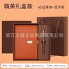 Set de Cuaderno con Hebilla de Imitación de Cuero A5Pu Bloc de Notas para Registro de Reuniones Cuaderno Engrosado para Oficina Negocios Venta al por Mayor