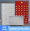 Gabinete de Medicina China de Acero Engrosado, Gabinete de Medicina China Totalmente de Acero, Gabinete Económico de Hierbas Medicinales, Gabinete de Medicina Occidental, Mesa Dispensadora, Gabinete con Múltiples Cajones