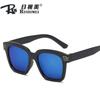 Gafas de Sol Cuadradas para Niños al por Mayor 2024 Nuevo Estilo Niños y Niñas Personalizadas Pequeñas de Mano Color Película Gafas de Sol Gafas de Sol para Niños