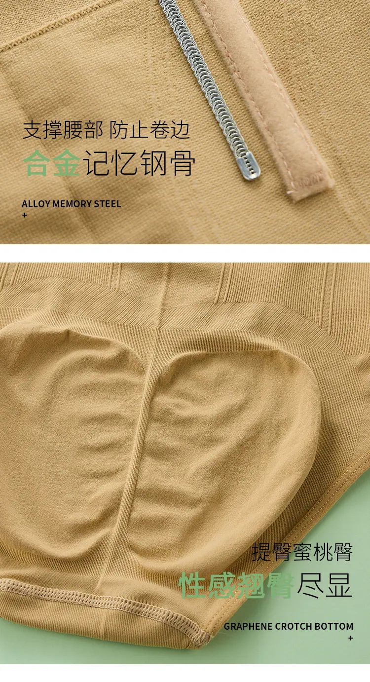 多喝水排扣款收腹裤_14.jpg