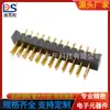 Soporte de batería de 12 pines espaciado 2.0 conector de carga de batería de energía móvil asiento macho DS-A11M-A-12P-R1