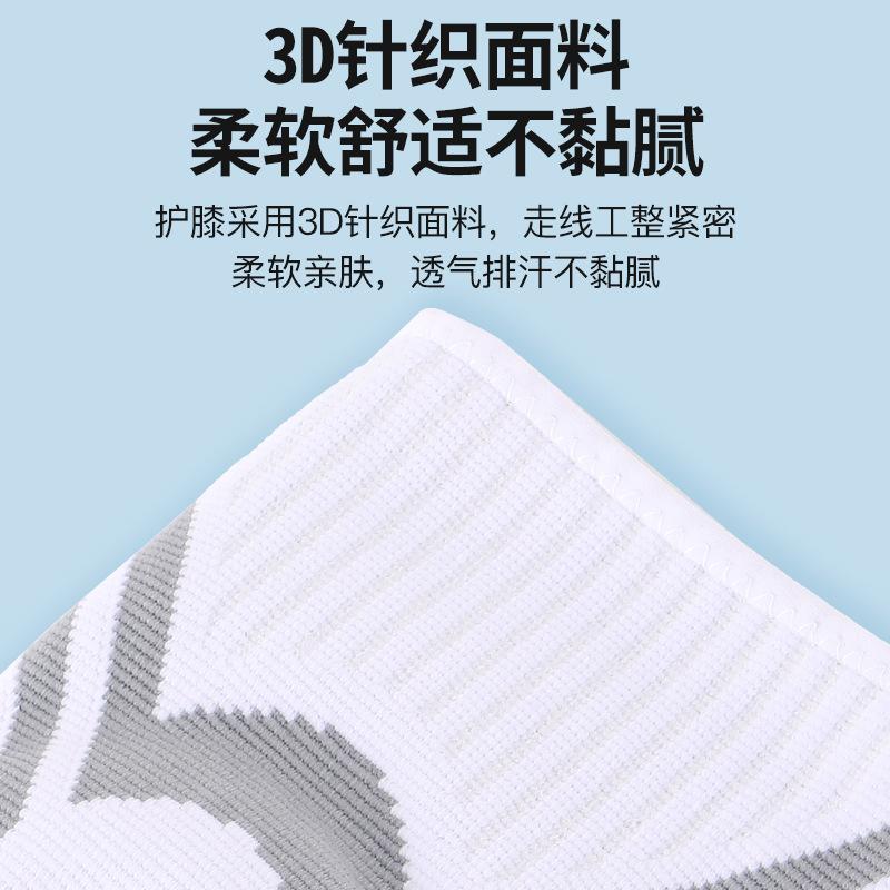硅胶弹簧护膝-主图-10.jpg