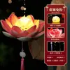 Linterna de Flores Portátil para el Festival de Mediados de Otoño, Linterna de Loto, Kit de Materiales DIY Hecho a Mano, Producto Terminado, Linterna Brillante para Niños, Linterna Hanfu para el Festival de Primavera