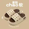 Nuevas Pantuflas de Verano para Niños, Nuevas Pantuflas DIY para el Hogar, Antideslizantes, Suela Suave, para Niños y Niñas, de Playa, para Exteriores, Transpirables, Frescas