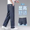 Nuevos Jeans de Tencel Ultra Delgados para Hombre Verano 2026, Pantalones Rectos Sueltos de Pierna Ancha, Seda de Hielo Transpirable, Estilo Juvenil de Moda