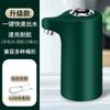 Dispensador de Água Elétrico para Garrafões Grandes, Bomba de Água Totalmente Automática, Dispensador Doméstico de Água Mineral