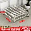 Suporte para panela de sopa balde isolado suporte para panela de sopa comercial base para balde de ferver água suporte de aço inoxidável suporte para fogão