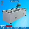 Mesa de Inspección de Malla de Acero SMT Lupa de Inspección de Malla Industrial Microscopio de Alta Definición CCD Equipo de Tensión para Bloqueo de Agujeros de Rebaba