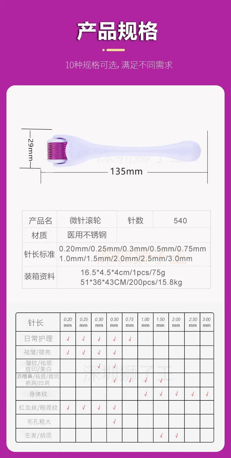 白柄紫轮-恢复的_05