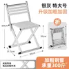 Silla Taburete Plegable con Respaldo Silla Plegable Portátil para Exteriores Taburete Pequeño Engrosado Silla para Acampar Barbacoa