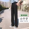 Pantalones de Traje Negros de Pierna Ancha para Mujer, Slim de Cintura Alta con Caída Primavera y Otoño Pantalones de Pierna Recta para Mujer Petite, Pantalones de Traje Hasta el Suelo