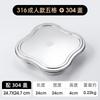 Plato de Cena Antibacteriano de Acero Inoxidable 316 Grande Fiambrera Sellada con Tapa para Oficina Estudiantes Comedor Caja de Comida