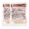 Marinada Picante de Carne para Restaurantes de Hot Pot, Marinada de Carne para Uso Comercial, Pó Amaciante, Marinada para Espetinhos de Bucho de Boi