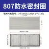 Gabinete, Gabinete de Distribución, Juego de Filtro de Ventilación Zl-803 802 801, Ventilador de Refrigeración, Rejilla de Ventilación, Cubierta de Malla