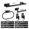 Portarrollos de papel de acero inoxidable sin clavos transfronterizo, portarrollos de papel higiénico para baño, accesorios de baño, juego de toallero negro estilo americano nuevo